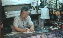 Kiosk, Hong Kong Island