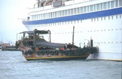 Service boat, Kowloon