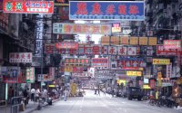 Shopping street, Kowloon