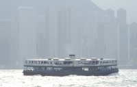 Star Ferry
