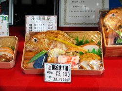 Japanese Lunch Box