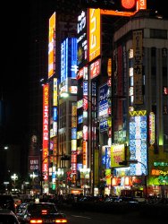 Tokyo at night