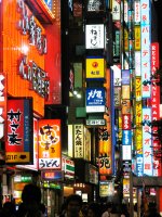 Tokyo at night