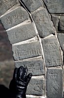 Graffiti on Great Wall