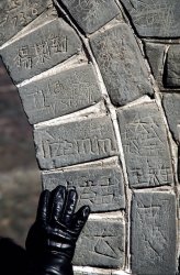 Graffiti on Great Wall