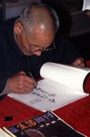 Finder of the Terracotta Warriors