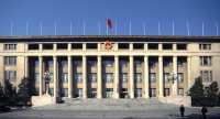 Great Hall of the People, Beijing