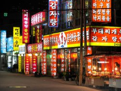 Fish restaurants - Haeundae.jpg