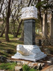 Flagstaff - Beomeo Temple