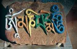 Traditional prayer carving